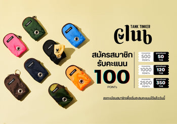 Tank Tinker Club - Now is on LINE