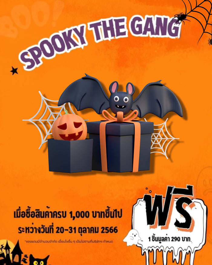 Special Halloween Offer: Get a Cute Surprise Gift with Every Purchase of 1,000 Baht or More until October 31st, 2566!