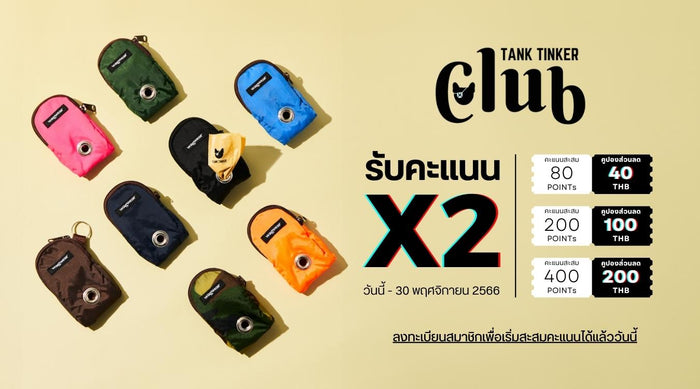 Double Your PAW Points in November 2023: Tank Tinker Club's Exciting Offer for Every 50 THB Spent!