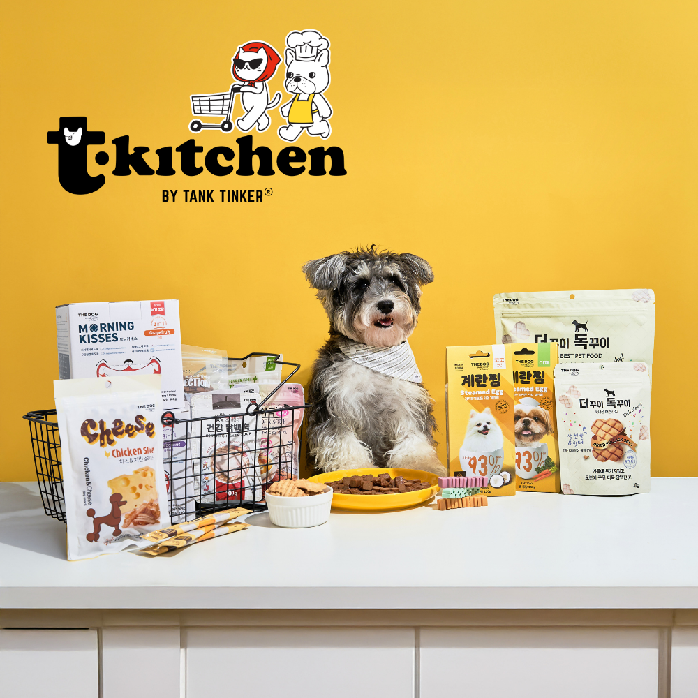 T.KITCHEN
