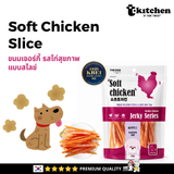 Soft Chicken 100g