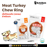 Meat Coated Turkey Chew Ring 1pc