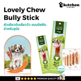 Lovely Chew Bully Stick