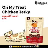 Oh My Treat 150g