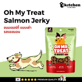 Oh My Treat 150g