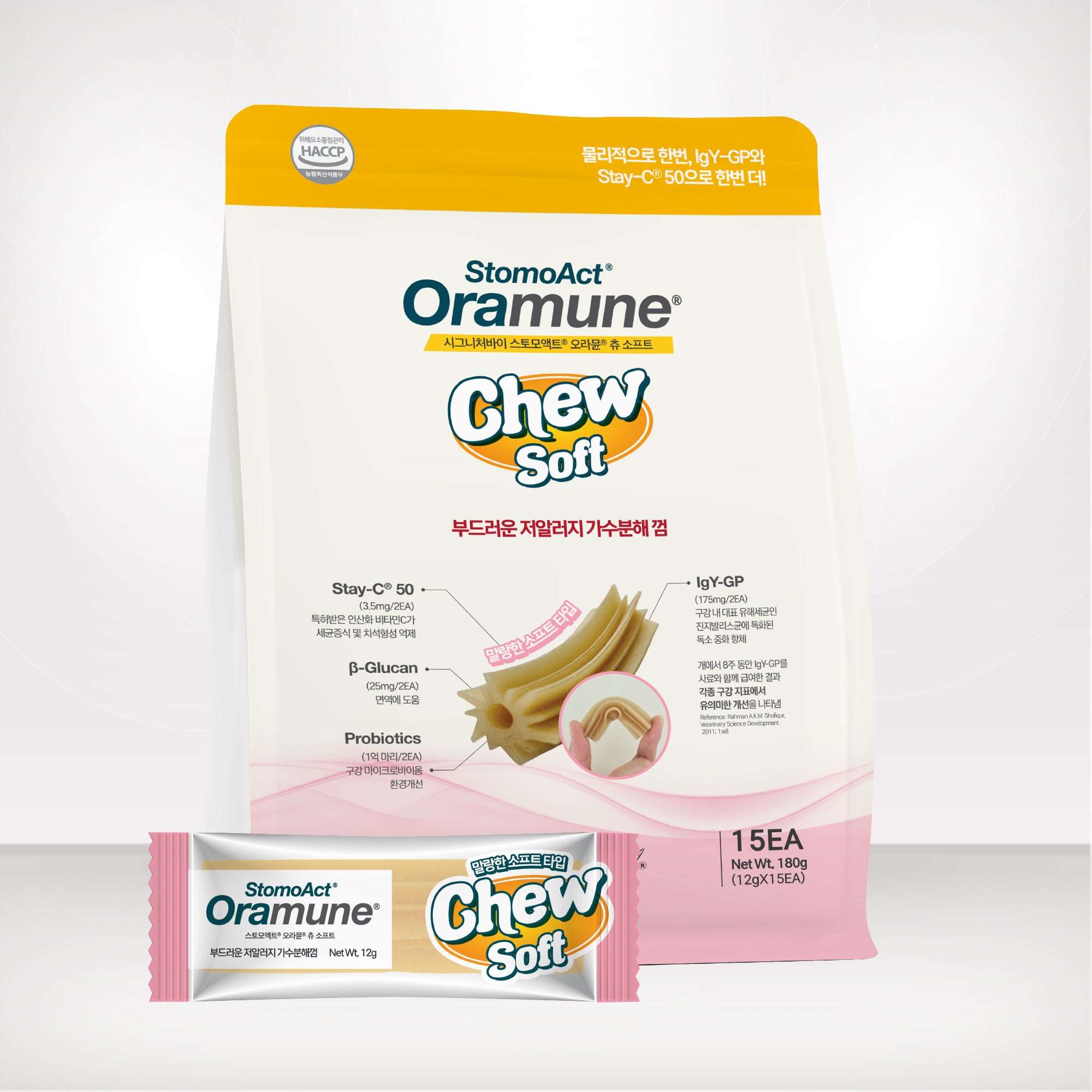 StomoAct Oramune Chew Soft - Bag (12g x 15) - TANK TINKER