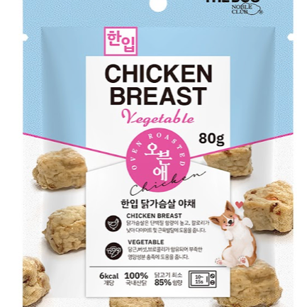 Oven baked chicken breast 80g - TANK TINKER