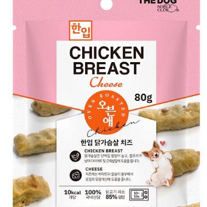Oven baked chicken breast 80g - TANK TINKER