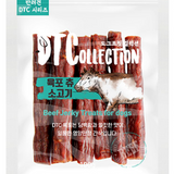 DTC Rawhide Meet 100g - TANK TINKER