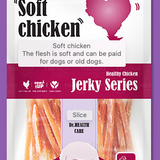 Soft Chicken 100g - TANK TINKER