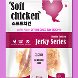 Soft Chicken 100g - TANK TINKER