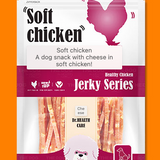 Soft Chicken 100g - TANK TINKER