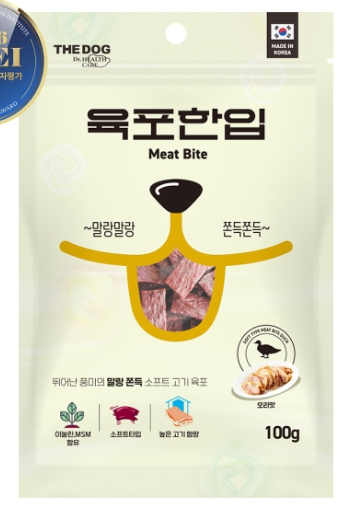 Jerky Bite 100g - TANK TINKER