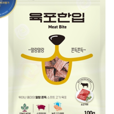 Jerky Bite 100g - TANK TINKER