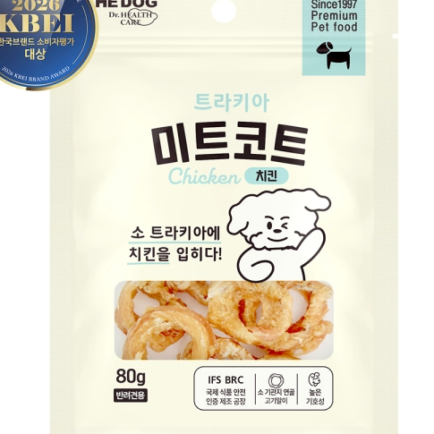 Meat Coated Trachea 80g - TANK TINKER