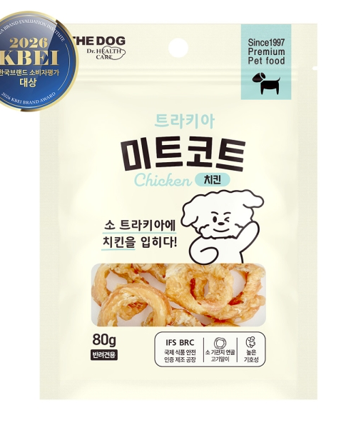 Meat Coated Trachea 80g - TANK TINKER