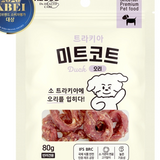 Meat Coated Trachea 80g - TANK TINKER
