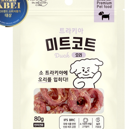 Meat Coated Trachea 80g - TANK TINKER