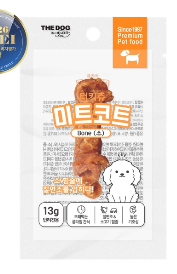 Meat Coated Turkey Chew Bone - TANK TINKER