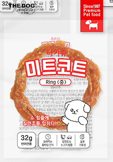 Meat Coated Turkey Chew Ring - TANK TINKER