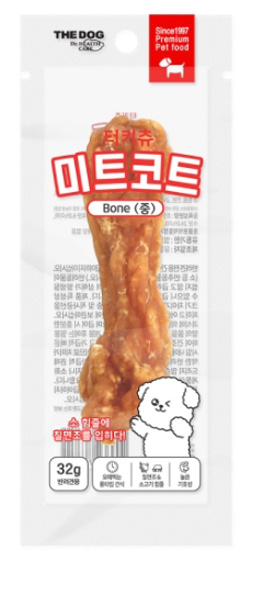 Meat Coated Turkey Chew Bone - TANK TINKER