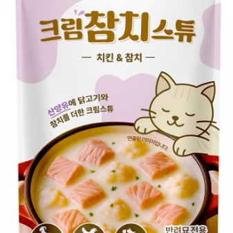 CAT RESTAURANT CREAM MILK STEW - TANK TINKER