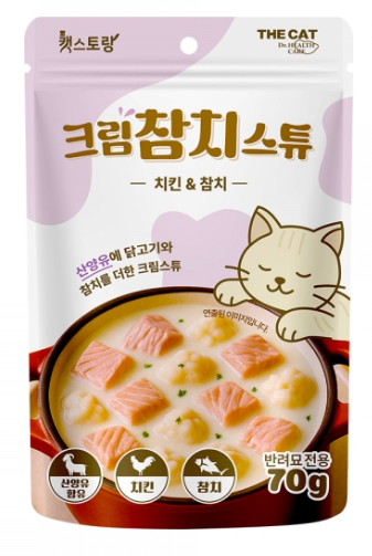 CAT RESTAURANT CREAM MILK STEW - TANK TINKER