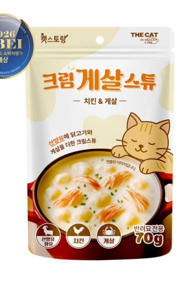 CAT RESTAURANT CREAM MILK STEW - TANK TINKER