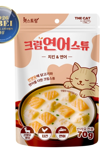 CAT RESTAURANT CREAM MILK STEW - TANK TINKER
