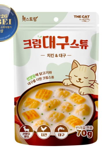 CAT RESTAURANT CREAM MILK STEW - TANK TINKER
