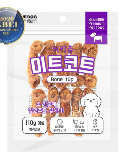 Meat Coated Turkey Chew Bone - TANK TINKER