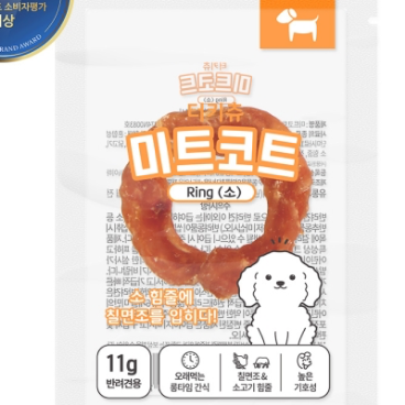 Meat Coated Turkey Chew Ring - TANK TINKER