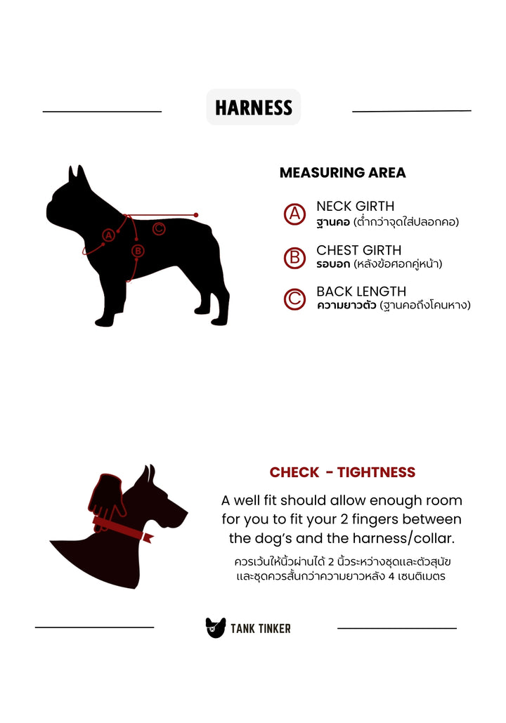 MEASUREMENT GUIDE – TANK TINKER