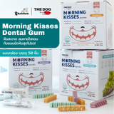 ขนมขัดฟันสำหรับสุนัข Morning Kissess Dental Gum (แบบกล่องบรรจุ 50ชิ้นต่อกล่อง)