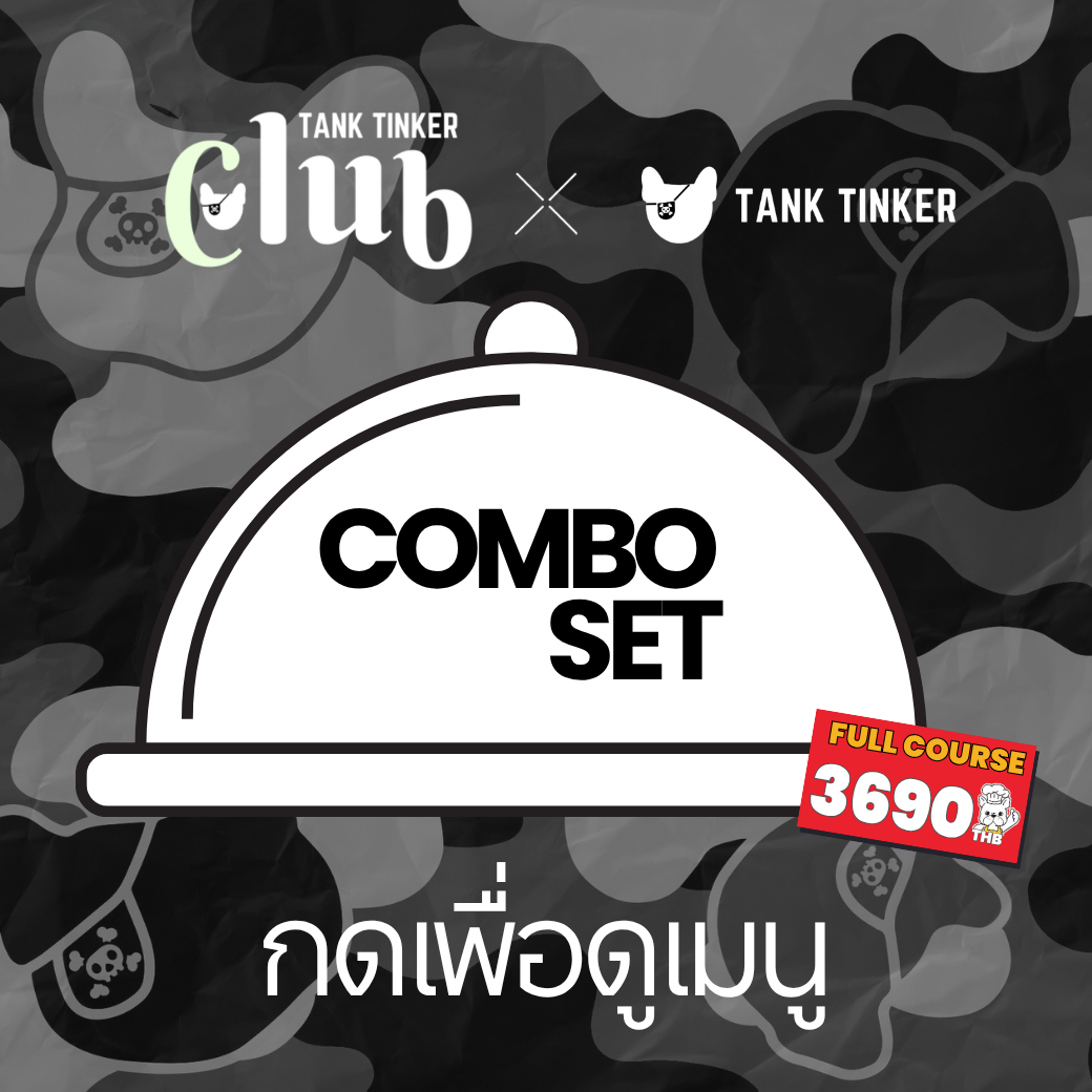 COMBO SET OFFERS! - TANK TINKER