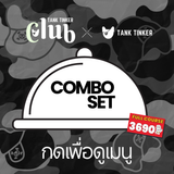 COMBO SET OFFERS! - TANK TINKER